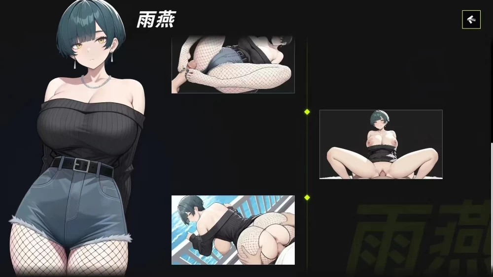 【PC/官中/无码/NTR】报复:拿下老板的妻子.姐妹和母亲1.7.0 [1+1.2g][多种下载方式]