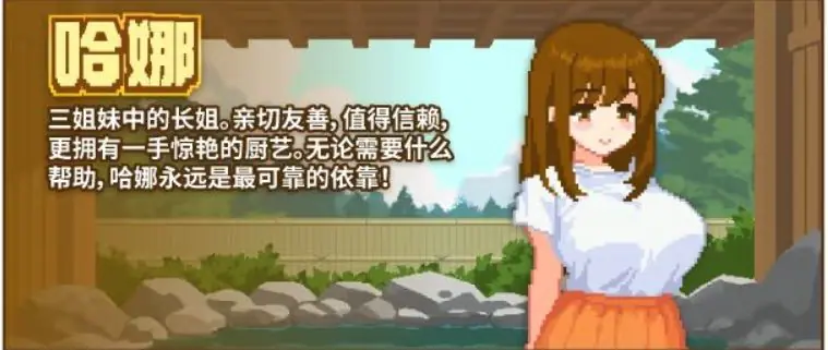 【PC/官中/日式/SLG游戏/350M】与夏日姐姐们的甜蜜时光（ぼくと夏のおねえちゃん達） Ver1.0.2 官中步兵版+全回想存档+日式SLG游戏+350M
