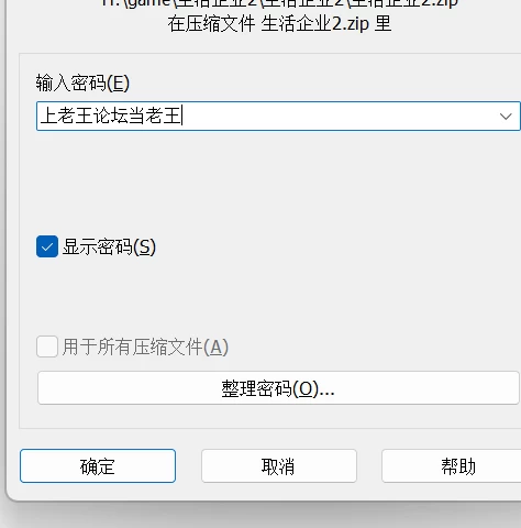 【HTML/真人/汉化/动态/PC】企业生活2 – 光宝雷封2 [v0.02] [1+4.97G][百度盘]
