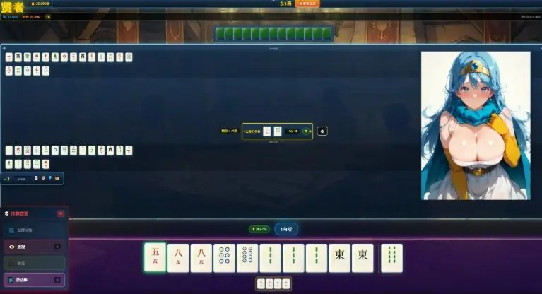 【PC/官中/麻将/日系/2D/RPG游戏/1.05G】龙之麻将冒险 (ドラゴン麻雀アドベンチャー) Ver1.60 官方中文版+麻将+日系2DRPG游戏+1.05G
