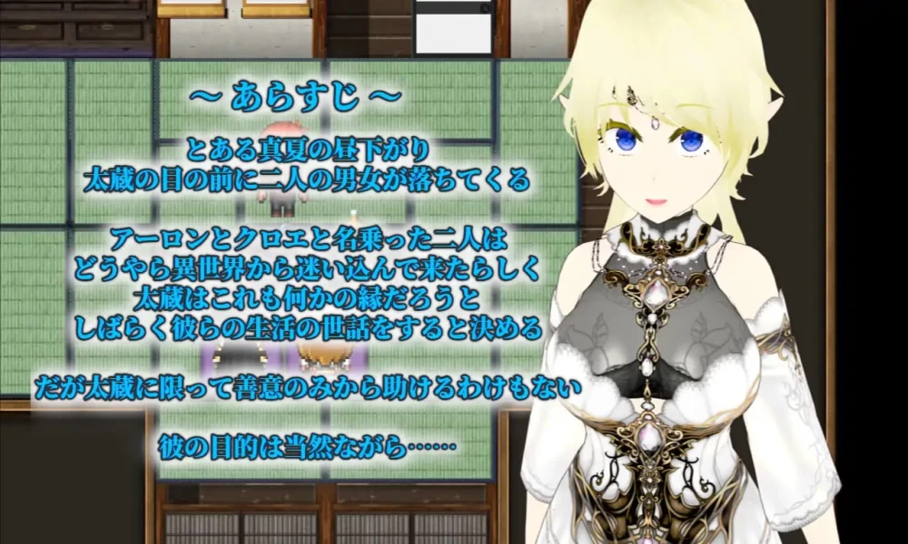 【RPG/PC/MTool/NTR/调教】深闺精灵公主的NTR调教计划 [1+1g][多种下载方式]