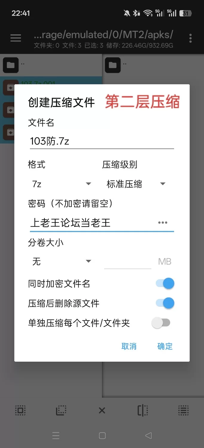 [日式SLG/安卓/官中/作弊菜单版]NTR狂热NTRaholic V5.1.17 [1+510MB][百度盘]