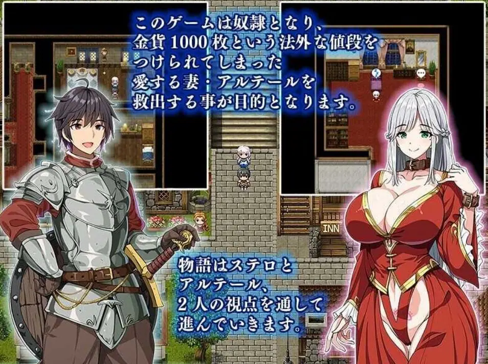【PC/AI汉化/爆款/RPG游戏/880M】 相克的境界 （相克のアルテール） Ver1.0.2 AI汉化版+全回想存档+爆款RPG游戏+880M