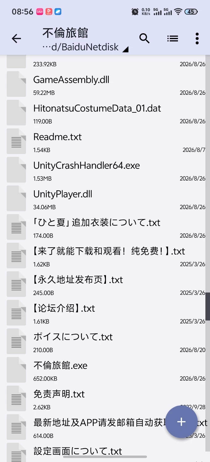 [3D/PC/官中/动态] 不伦旅馆 ～儿子的朋友的妈妈～V1.0.1 官方中文版 [1+621M][百度盘]