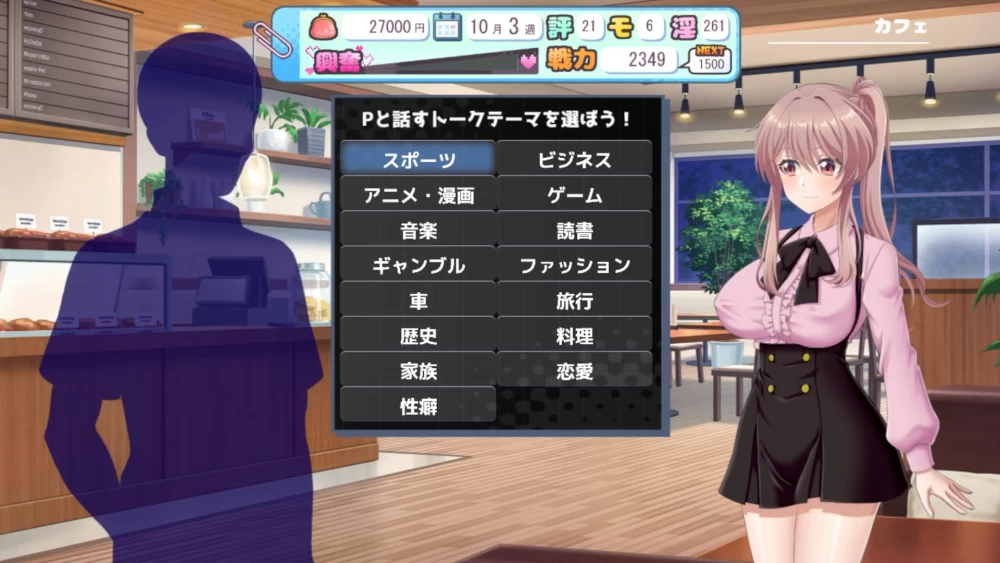 【PC/动态/3D】带雨濑美由参加全国大赛把！v1.0 AI汉化 [1+6G][百度盘]