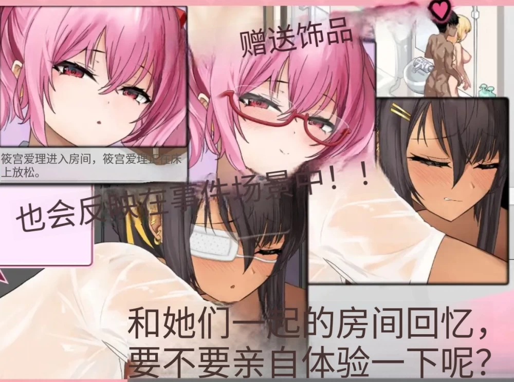 [PC/安卓/RPG/动态CG/回想全开]辣妹贝亚 v3 AI汉化版 [2+500M][百度盘]