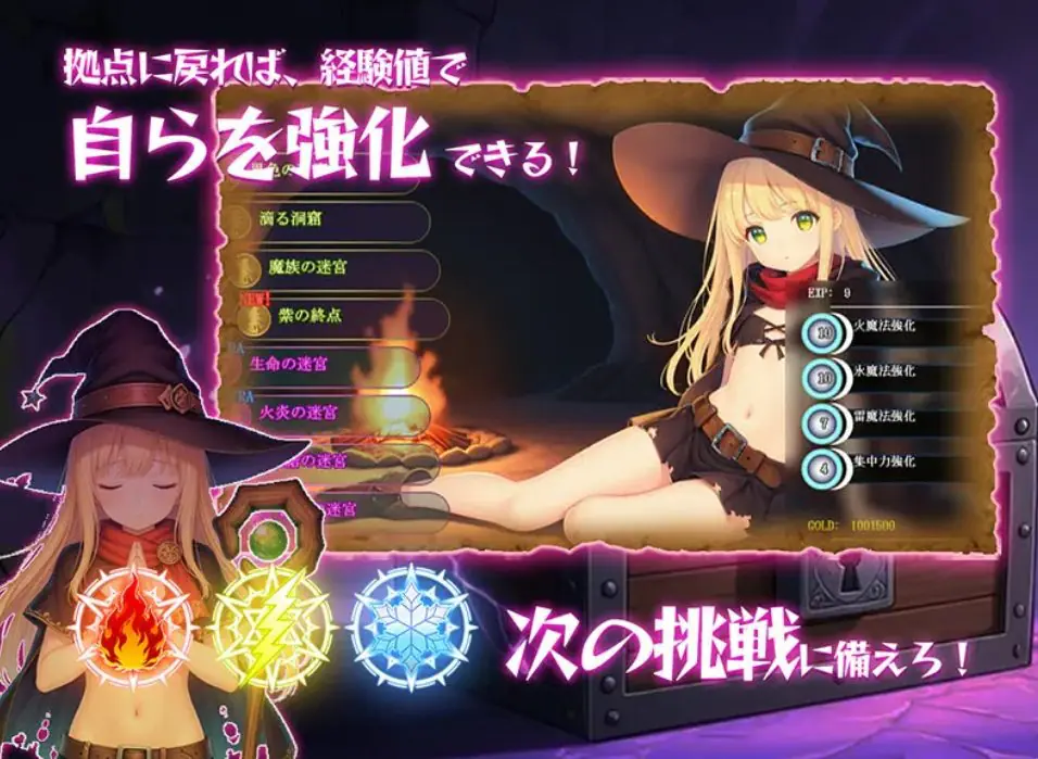 【PC/官中/探索/RPG游戏/160M】 本想着赚大钱，却掉进了迷宫最底层，我绝对要活着把宝藏带回去！Ver1.0.1 官中版+日式RPG游戏+160M