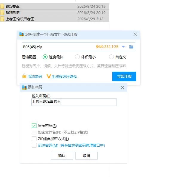 进入娘炮世界0.4.3 AI汉化版【PC+安卓 [1+5.6g][百度盘]