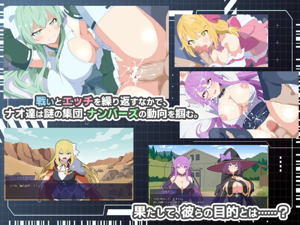 [RPG/MTool/后宫/奇幻/淫乱]以欲望相连的战术部队 [1+1.5g][多种下载方式]