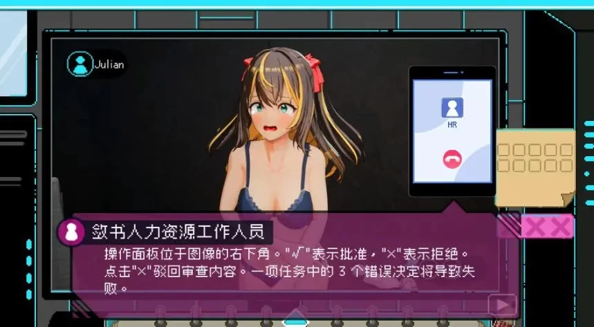 【PC/官中】社群审查 (エロ检阅者) 官方中文版+日系SLG+1.93G [1P+1.93G][百度盘]