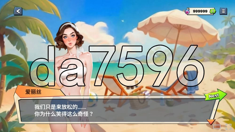 [日式SLG/更新] 恶魔之爱：许愿岛 Demon Love: v1.0.14 官中步兵版 [1+1.90G][百度盘]