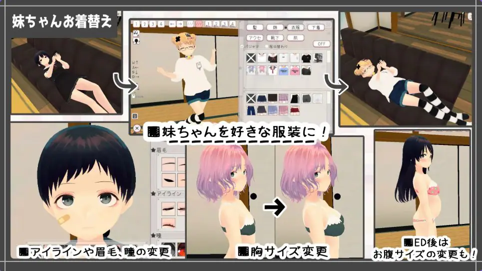 【PC/汉化/互动/SLG游戏/682M】 新生活（は妹ちゃんと！）+互动SLG游戏+682M