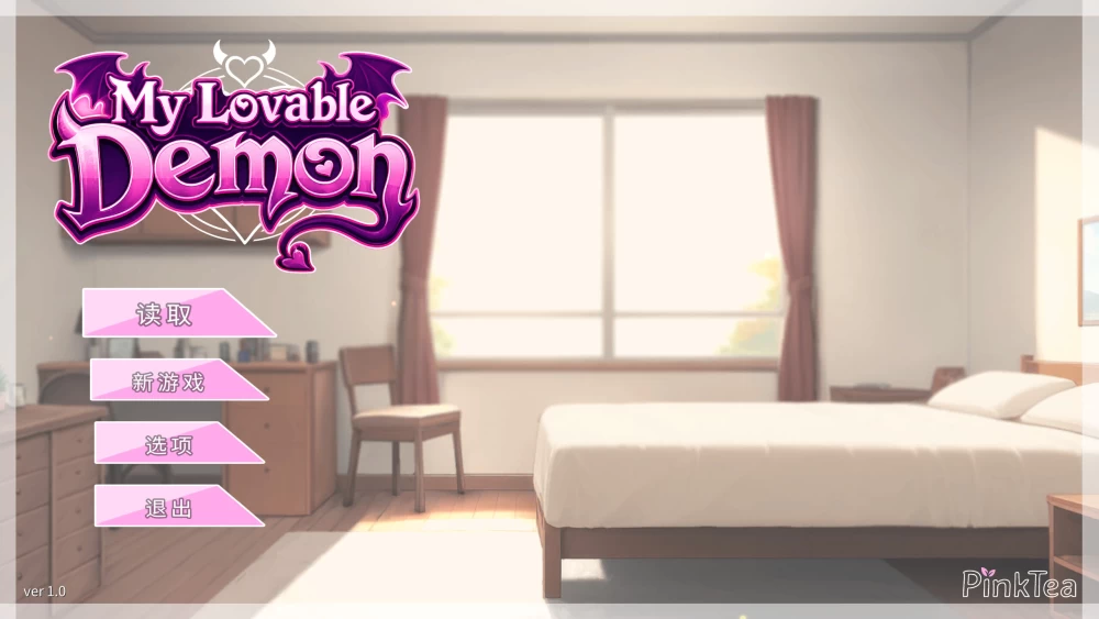【日系SLG/官中/步兵/PC】我可爱恶魔 My Lovable Demon v1.00 步兵 [1+1.06g][百度盘]