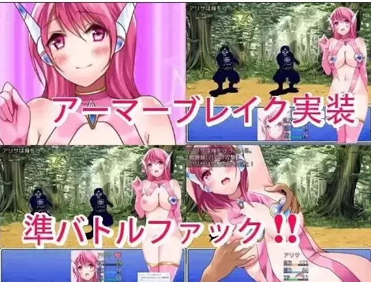 【日系RPG/pc】人妻战士物语1.07AI汉化 [1+543M][百度盘]