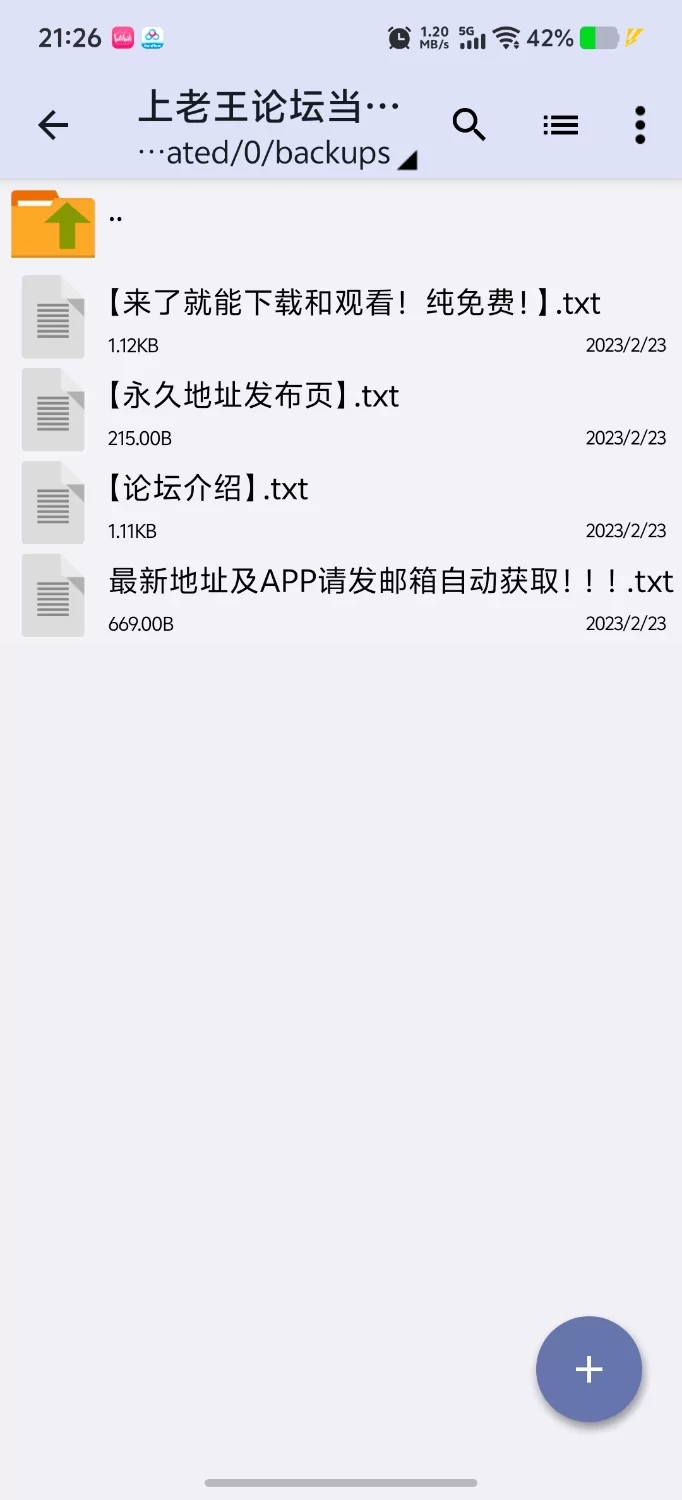 【PC+安卓（分开装）日系/动态/3D/步兵/沙盒/精品】 爱之学校：社团 ! v1.9.2 [1+4.56GB][百度盘]