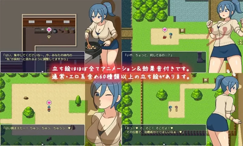 [PC/RPG]邪修行村 [1+838M][百度盘]