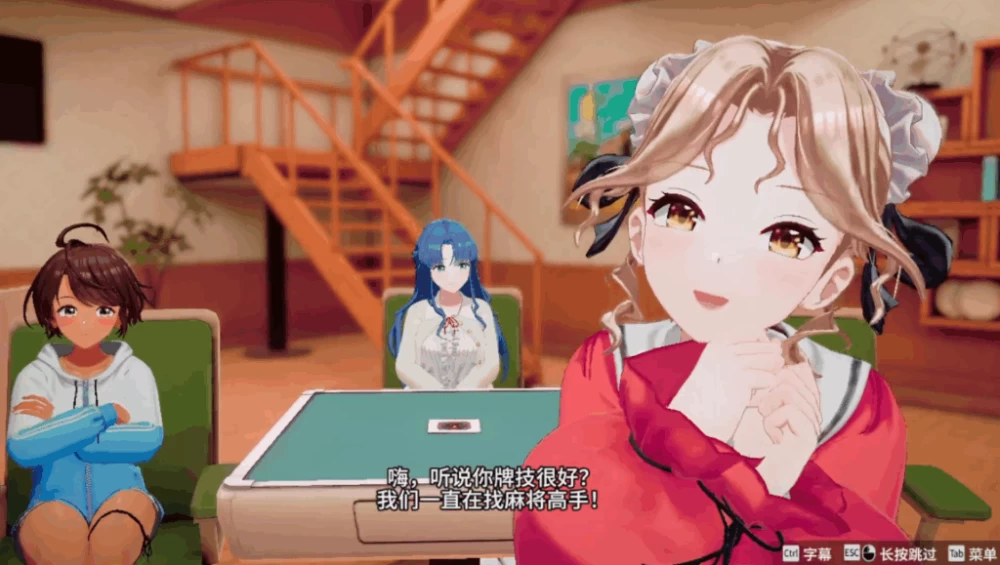 【PC】脱衣麻将 ~超真实麻将~スーパーリアル麻雀~+官中 [1P+2.2G][百度盘]