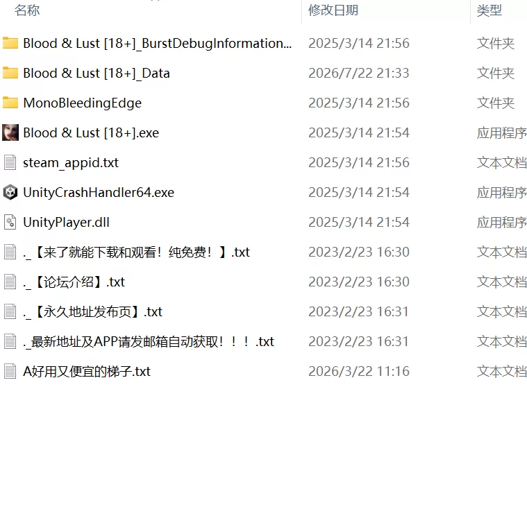 【SLG官中PC动态无码CV】血与欲望 [1+6.55G][百度盘]