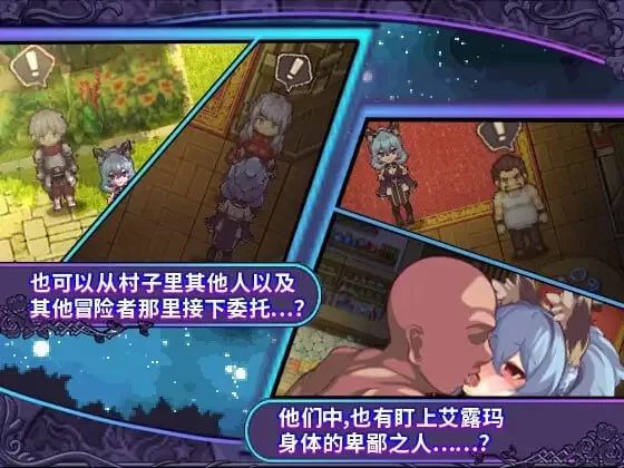 【爆款精品RPG官中PC安卓joi】艾露玛和被诅咒的记忆碎片 [1+613m][百度盘]