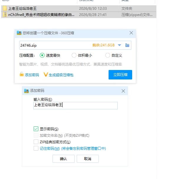PC/炼金术师姐姐收集精液的缘由.出轨中炼成纯爱的RPG.v1.1.2cb [1+496m][百度盘]