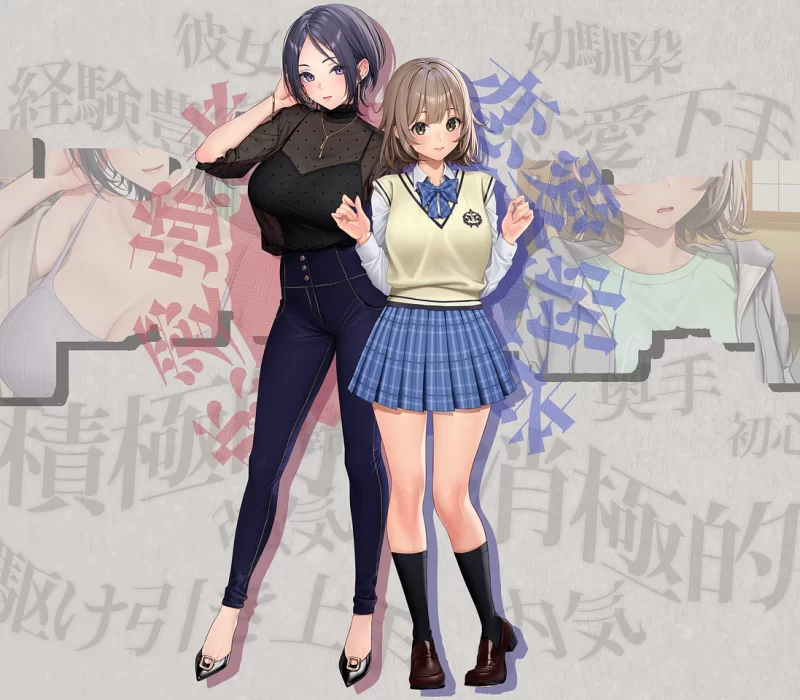 PC 恋爱弱者的青梅竹马少女和恋爱强者的她 汉化+全CG存档 [1+1.5g][百度盘]