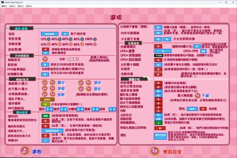 [ACT精翻汉化动态PC]马里奥失踪了 Mario is Missing Mario_is_Missing… [1+100M][百度盘]