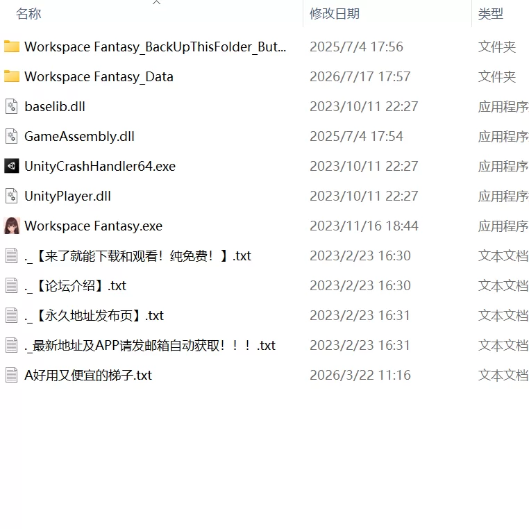【SLGPC官中动态无码全DLC】职场幻想v1.3.5_3 [1+1.66G][百度盘]