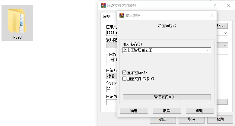 【SLG/像素/动态/PC】45号电车 Train45 v1.0.4.3 官中步兵+存档 [3+1.18G][百度盘]