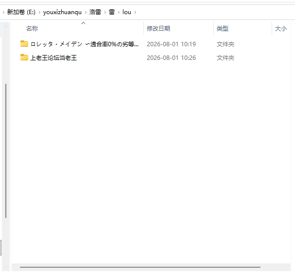 【RPG/汉化/调教/PC】洛蕾塔·梅登 ～适合率0%的劣等兵 v1.04 [1+6G][百度盘]