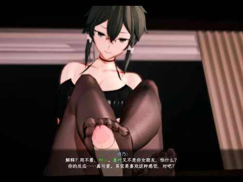 PC+安卓joi【官中/究极NTR】刀剑 SAO~气息遮断魔法陷阱 Ⅱβ7.11 [1+7.46G][百度盘]