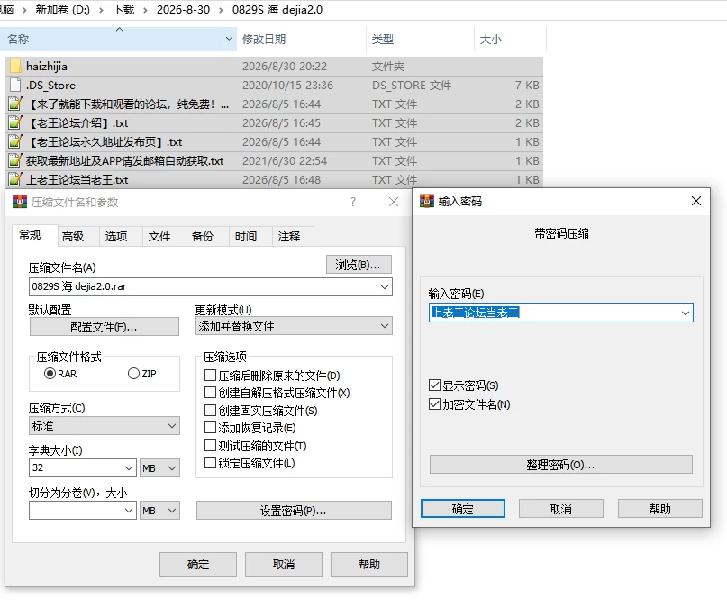 PC/官中/SLG更新【苦主绿帽】海边小屋 / 海之家～NTR物语Ver2.0 [1+解压前517MB][百度盘]