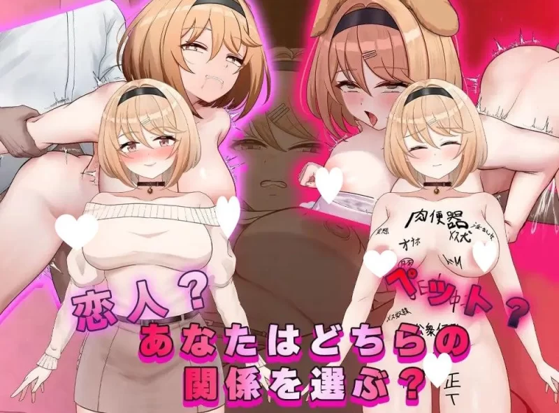 [PC SLG/巨乳/调教] 强势女大学生的快乐堕落~強気JD快楽堕ち～v26.04.22 AI汉化 [1+565mb][百度盘]