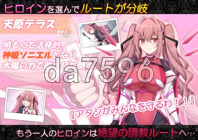[日式RPG/更新] 代码：启示录 -堕落的神姬与奈v1.02 AI汉化版 [1+2.30G][百度盘]