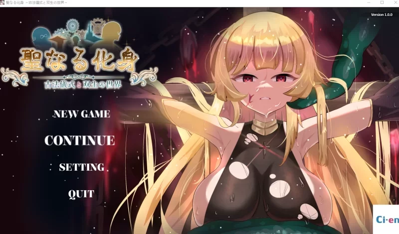 [更新v1.0.3PCRPG官中] 神圣之化身 古法仪式与双生 圣なる化身[1.40G] [1+1.4G][百度盘]
