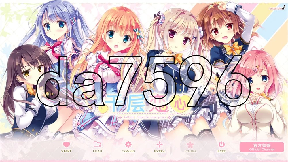 [日式ADV/新作]千层恋心 恋する気持ち官中步兵版+自带全回想 [1+3.20G][百度盘]