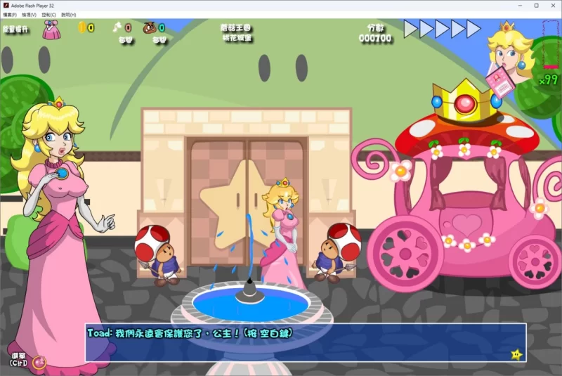 [ACT精翻汉化动态PC]马里奥失踪了 Mario is Missing Mario_is_Missing… [1+100M][百度盘]