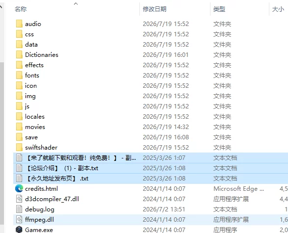 [日式RPG/新作] 退魔士薰～严禁露出受虐狂本性PC+安卓 内嵌… [1+3.0G][百度盘]