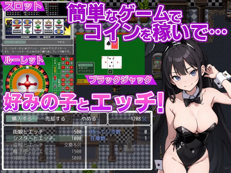 【RPGPCGPT3.5汉化安卓joi】抖M勇者与色诱魅魔赌场 [1+190m][百度盘]
