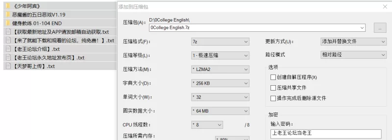 【PC+安卓joi/NTR】榨精小恶魔的五日寸止游戏 [1+1.65G][百度盘]