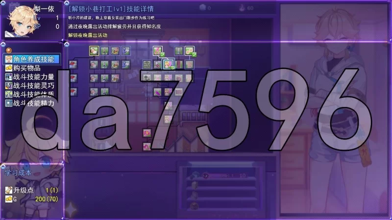 [亚洲风RPG/更新] 女装灵探梨一依 Sissy V0.5.1 官中步兵版 [1+1.70G][百度盘]