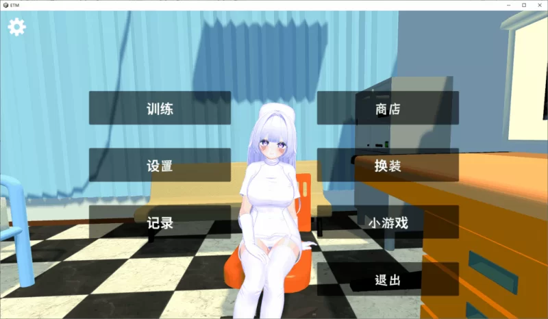 【PC】环奈的男性诊所 ~ かんなのメンズクリニック+官中+VR [1P+8.6G][百度盘]