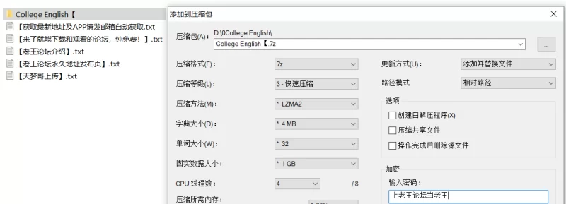 【PC/丰满】眼神冰冷的黑濑小姐，只对我言听计从-[度/夸] [1+770M][多种下载方式]