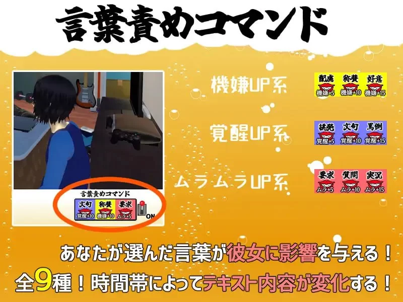 【SLGAI汉化安卓joiPCv1.0.5】你想和我女朋友做爱吗 [1+995m][百度盘]