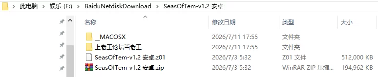 [同人SLG/动态/官中步兵] 诱惑之海 Seas of Temptation v1.2 [1+1.34G][百度盘]