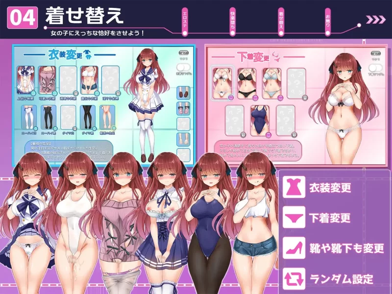 PC+安卓–痴汉愿望综合征 痴○願望シンドローム [1+1.81G][百度盘]