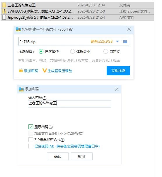 我新女儿的情人Ch.2v1.03.2 AI版【PC+安卓 [1+595m][百度盘]