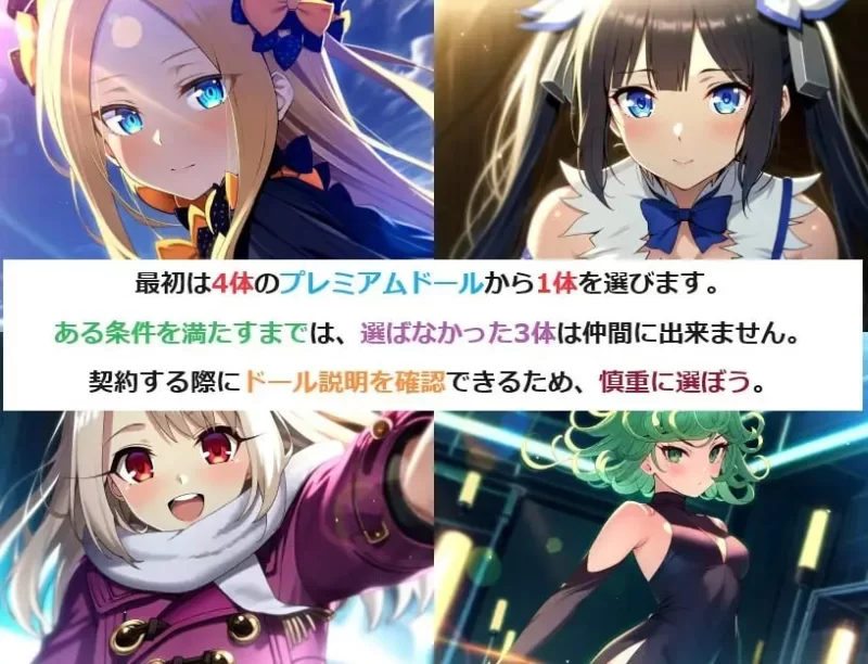 [PCRPGAIGPT汉化]娃娃和后宫1.0ドール&ハーレム逆レイプ2 [2G] [1+2G][百度盘]