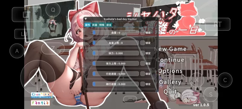 PC 夏哈塔遭难的一天完结版［官中步兵］+修改器+存档 [2+700m][百度盘]
