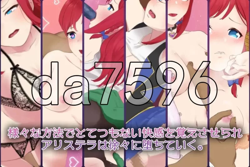 [日式RPG/新作] 阿莉斯特拉的炼金作坊アリステラ 官中步兵版 [1+2.20G][百度盘]