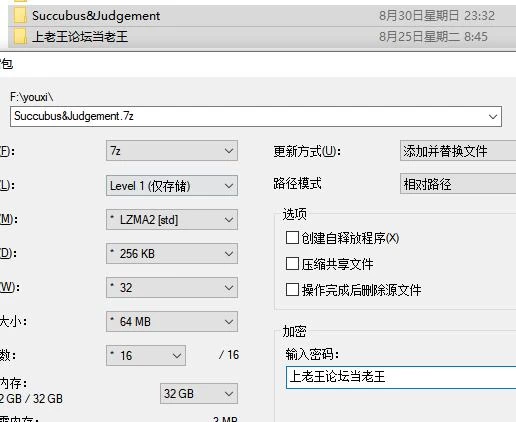 RPG  魅魔与审判/Succubus&Judgement MTool汉化版 [1+1.1G][百度盘]